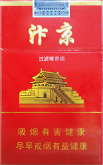 黄金叶（汴京）